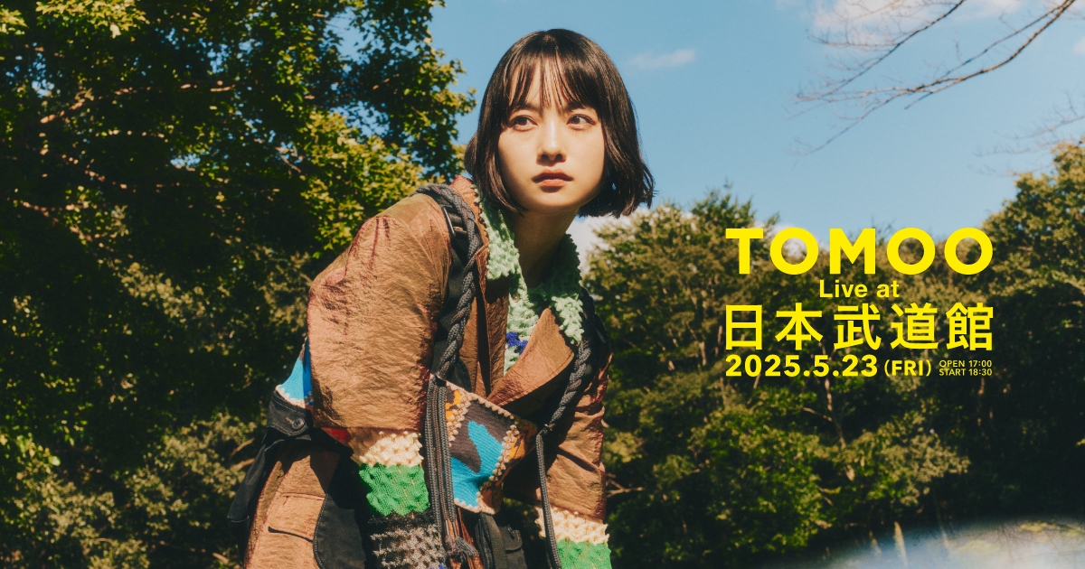 沸騰ブラドン TOMOO 特設サイト 日本武道館 at Live ミュージシャン